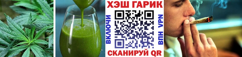 Купить где  Бронницы  Печенье с ТГК конопля 