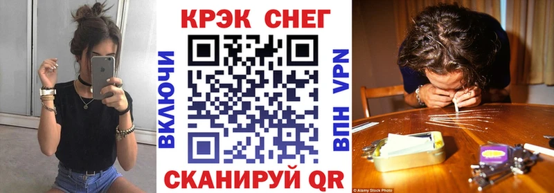 Cocaine FishScale  Купить  Бронницы 