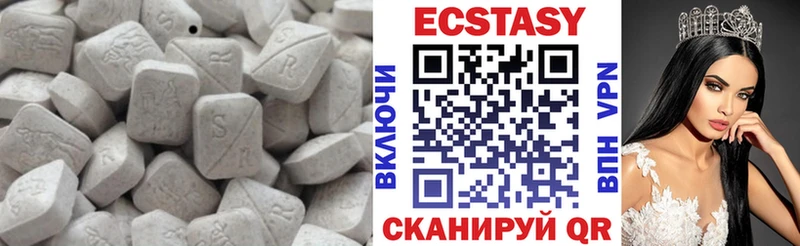 Купить  Бронницы  Ecstasy 280 MDMA 