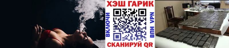 ГАШИШ ice o lator  Купить  Бронницы 