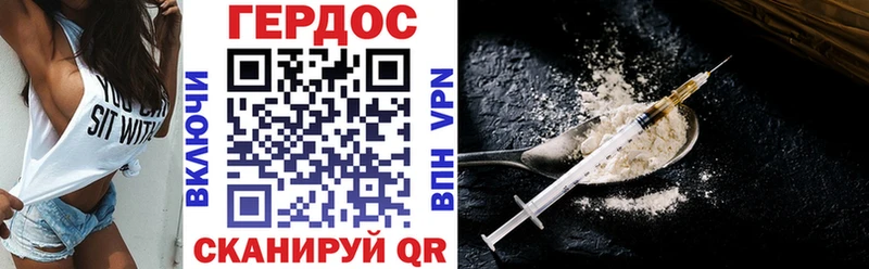 ГЕРОИН хмурый  Купить  Бронницы 