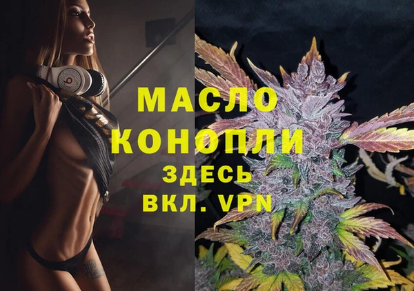 мефедрон VHQ Козловка