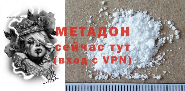 мефедрон VHQ Козловка