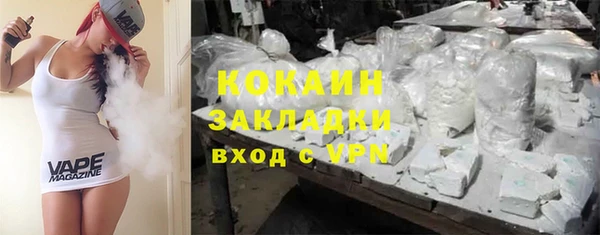 мефедрон VHQ Козловка