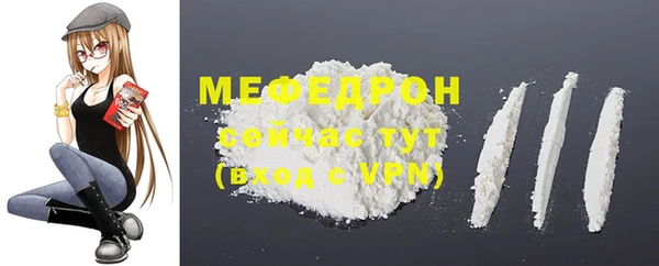 мефедрон VHQ Козловка