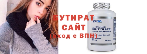 меф VHQ Сатка