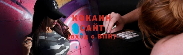 кокаин перу Козельск