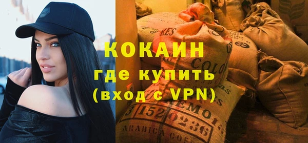 кокаин перу Козельск