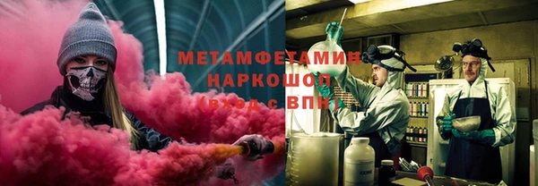 мефедрон VHQ Козловка