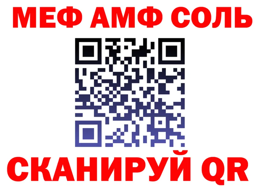 МЯУ-МЯУ 4 MMC ССЫЛКА это omg Бронницы
