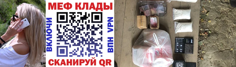 МЯУ-МЯУ 4 MMC  Купить где  Бронницы 
