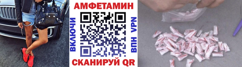 МЕТАМФЕТАМИН Methamphetamine  Купить  Бронницы 