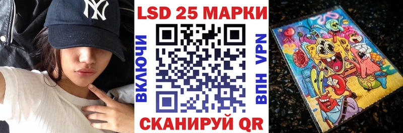 Марки 25I-NBOMe 1,8мг  Купить закладки  Бронницы 