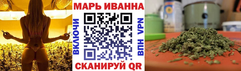 Купить закладки  Бронницы  Шишки марихуана AK-47 